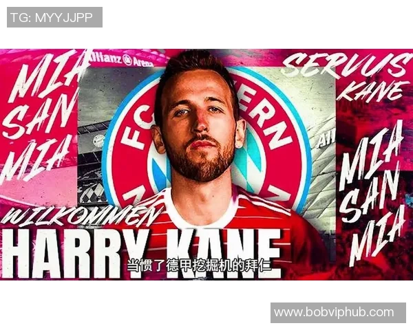 凯恩谈回归热刺传闻表示在拜仁生活愉快并为球队获奖感到骄傲