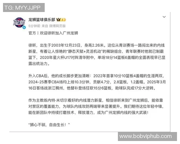 咪咕与CBA揭幕战前最后谈判进行中媒体人透露声明拟定于昨晚 咪咕与CBA揭幕战前最后谈判进行中媒体人透露声明拟定于昨晚