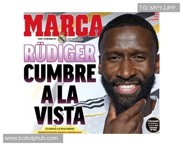 外媒报道赫伊森吕迪格阿诺德等五名球员缺席皇马训练引发关注