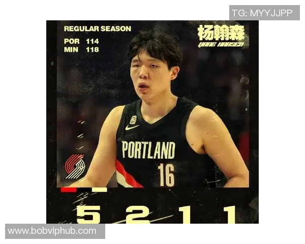 姚明谈杨瀚森首秀未能观看期待留洋球员迅速适应新环境